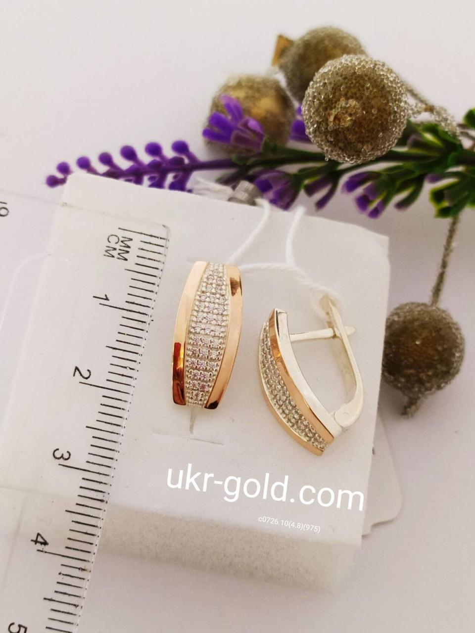 Сережки срібні з золотою вставкою