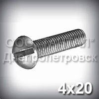 Гвинт М4х20 ГОСТ 17473-80 (DIN 86) оцинкований із напівкруглою головкою