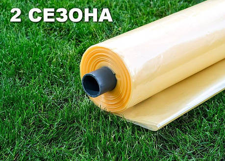 Плівка теплична (жовта), 100 мкм 12 м x 50 м. UV 2% - 12 Місяця 2 (сезону), фото 2