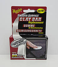 Глина для чищення кузова - Meguiar's Smooth Surface Replacement Clay Bar 80 г. (G1001EU), фото 2