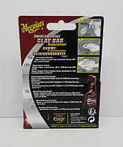 Глина для чищення кузова - Meguiar's Smooth Surface Replacement Clay Bar 80 г. (G1001EU), фото 4