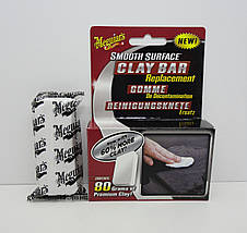 Глина для чищення кузова - Meguiar's Smooth Surface Replacement Clay Bar 80 г. (G1001EU), фото 5