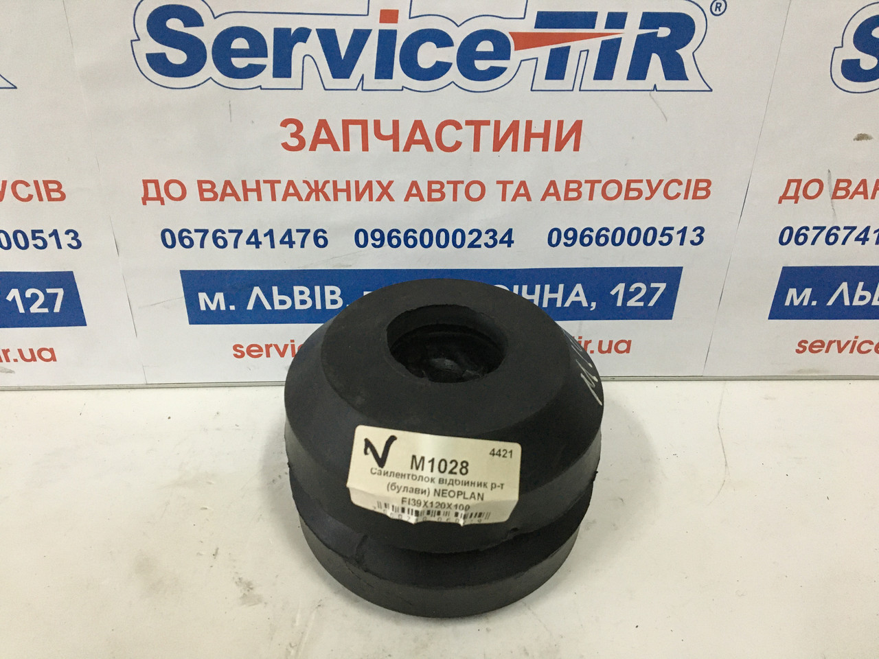 Сайлентблок відбійник р-т (булави) NEOPLAN FI39X120X100