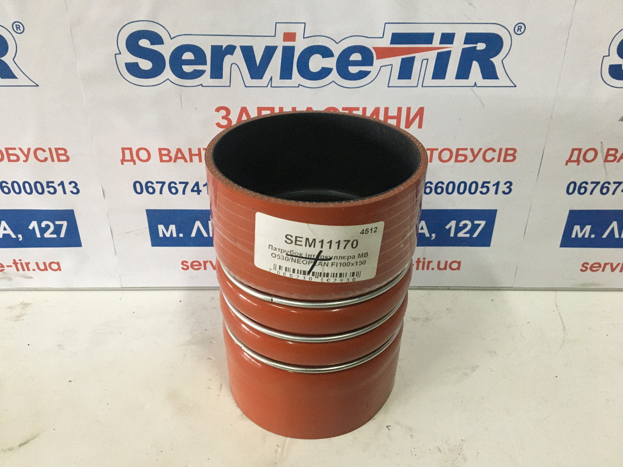 Патрубок інтеркуллєра MB O530/NEOPLAN FI100x150