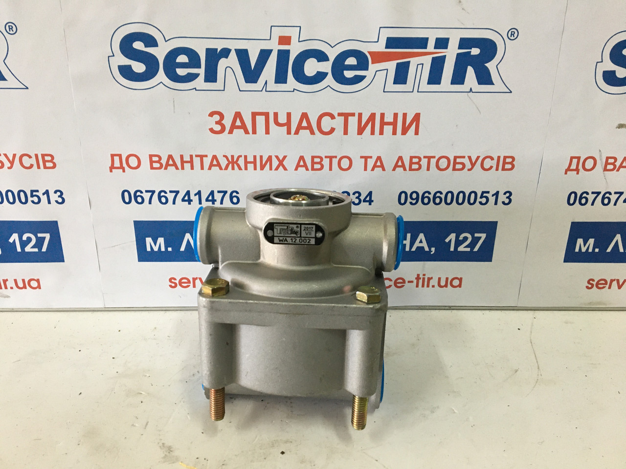 Клапан прискорювальний MAN, RVI, DAF, MB, NEOPLAN