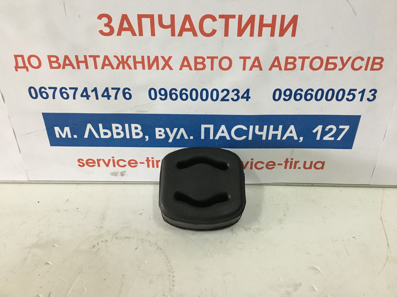 Подушка глюха опорна MB, NEOPLAN 63*61*30MM