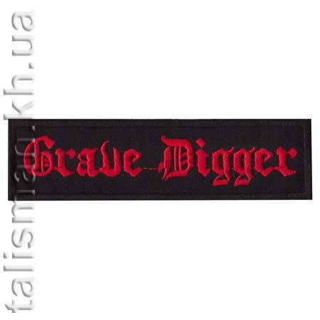 Нашивка GRAVE DIGGER, фото 1