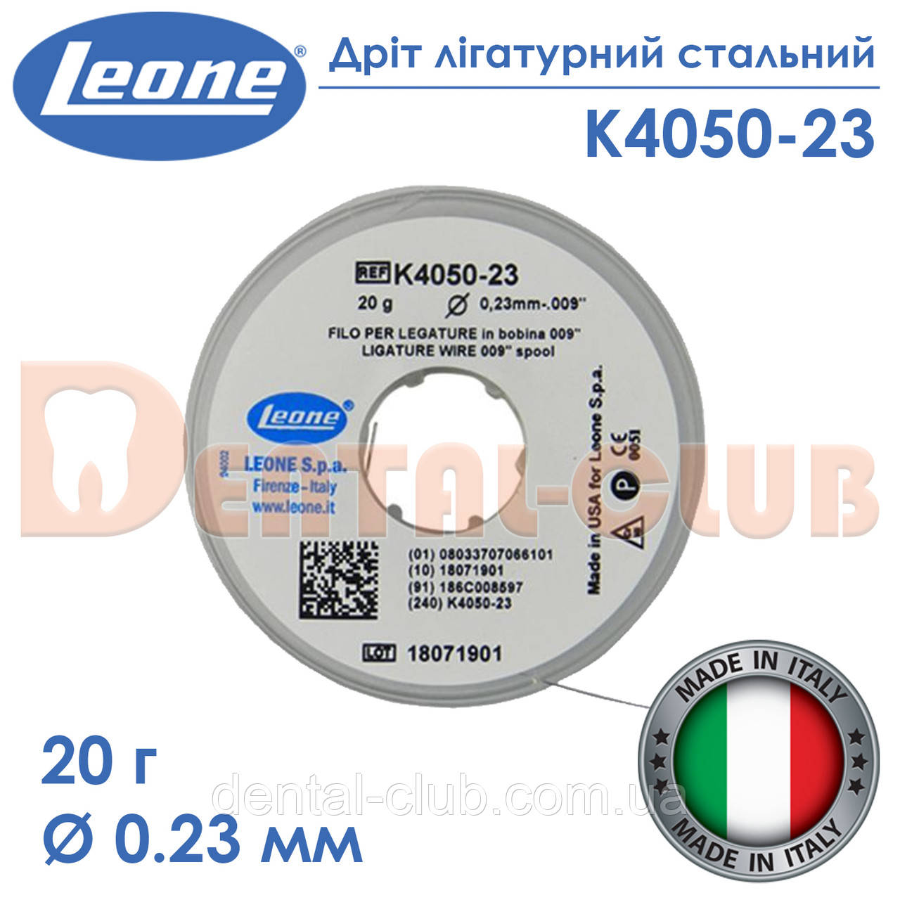 Дріт лігатурний 0,23 мм Leone (Леоне), фото 1