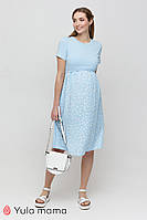 Платье летнее голубое для беременных и кормящих Gwinnett DR-21.152, новая коллекция