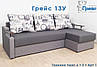 Диван кутовий Грейс 13У купити в Одесі, Україні, фото 7