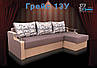Диван кутовий Грейс 13У купити в Одесі, Україні, фото 4