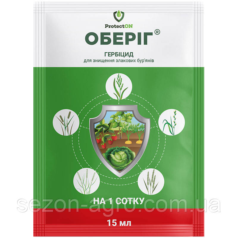 Гербіцид Оберіг 15 мл, ProtectON