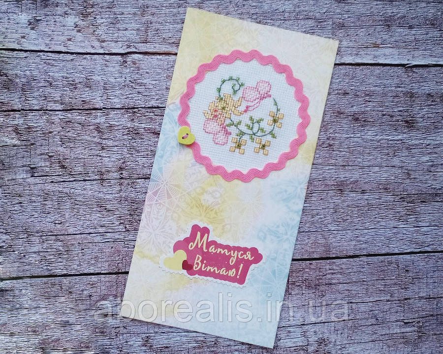 Листівка з вишивкою "Матуся, вітаю!", фото 1