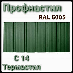 Профнактил з 14 Терактил — 0,45 мм Ral 6005 зелений Україна