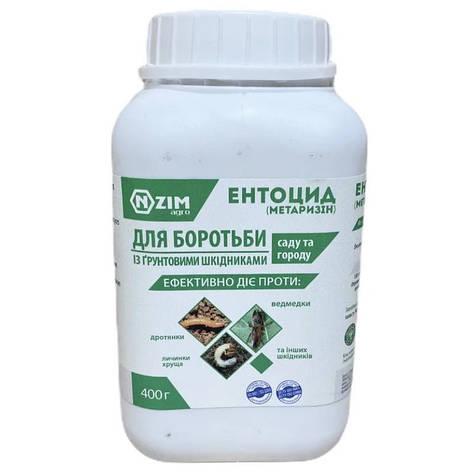 Біоінсектицид Ентоцид (400 гр), Ензим Агро, фото 1
