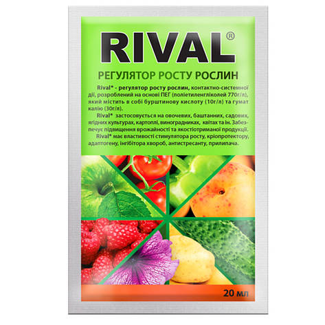 Регулятор росту Rival, 20 мл, Караван, фото 1
