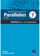 Parallelen 7 NEU Тести для 7-го класу