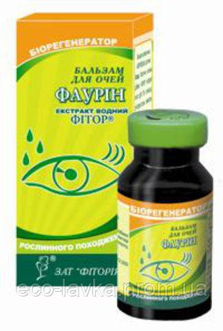 Фаурин очні краплі