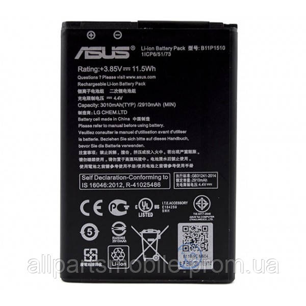 Аккумулятор (B11P1510) Для Asus ZenFone 2 Laser (ZE500KL, ZB551KL.