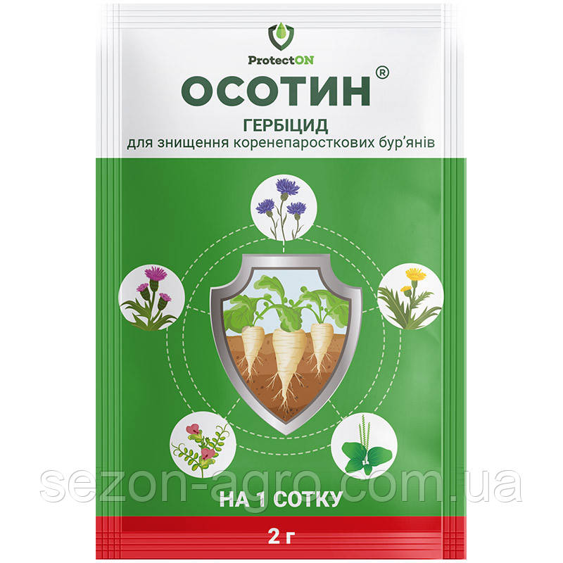 Гербіцид Осотин,2 гр, ProtectON