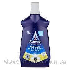 Шампунь для пилососів Astonish Vac Maxx 1000 мл