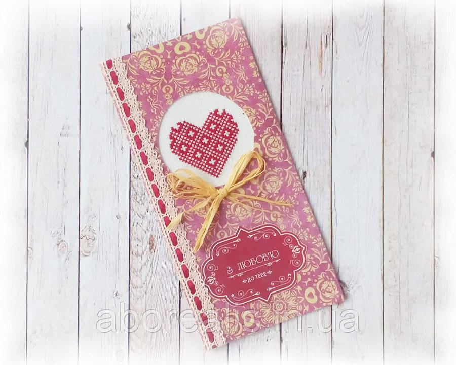 Листівка з вишивкою " З любов'ю до тебе", фото 1