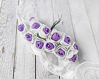 Декоративные розы из фоамирана бело-фиолетовые. 12 шт