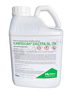 Морфорегулятор Кампосан Екстра Nufarm - 5 л, фото 2