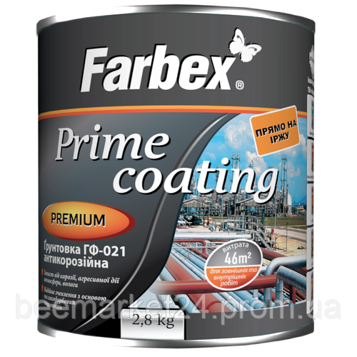 Ґрунтовка антикорозійна Farbex ГФ-021 Prime Coating Червоно-Коричнева 2.8 кг