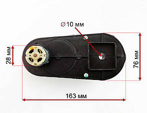 Кермовий редуктор дитячого електромобіля Bambi #1 12V RS380 RPM6000 вал 10мм, фото 4