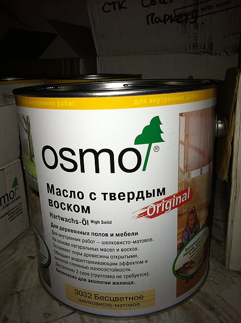 Масло з твердим воском ТМ Осмо 3074 графіт 0,75 л