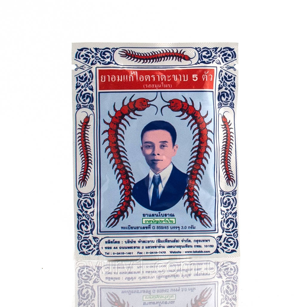 Трав'яні таблетки від кашлю Takabb Anti-Cough Pill Herbal Flavour, / Таїланд / 5 гр-20 драже в пачці