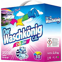 Стиральный порошок Waschkonig Color для цветного белья, 2.5 кг (30 стирок)