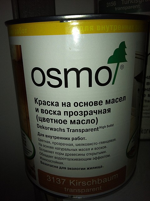 Осмо Масло з твердим воском 3074 графіт 2,5 л