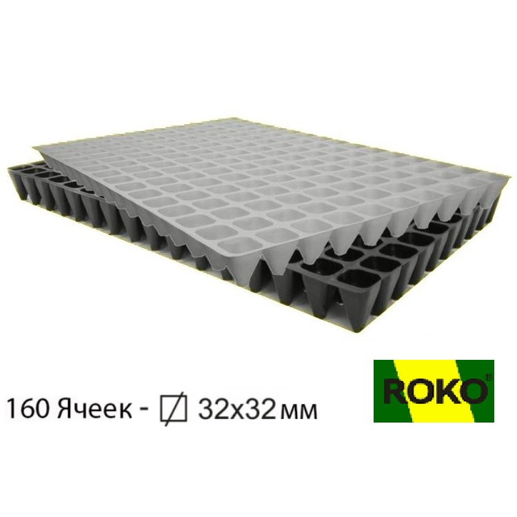 Касета для розсади ROKO 160 клітинок (400х600 мм)