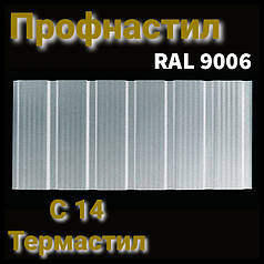 Профнактил стіновий С -14 з мікрорибером  ⁇  RAL 9006  ⁇  0,5 мм  ⁇  ArcelorMittal