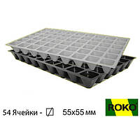 Кассета для рассады ROKO 54 ячеек (400х600 мм)