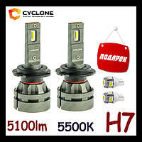 Светодиодные ЛЕД лампы авто LED H7 5000K 51000Lm Cyclone Type 27s