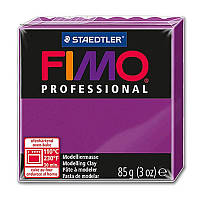 Пластика Fimo Professional 85г фиолетовая (4007817800256)