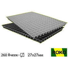 Касета для розсади ROKO 260 комірок (400х600 мм)
