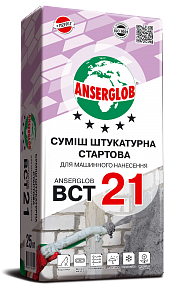 Суміш штукатурна стартова для машинного нанесення ANSERGLOB ВСТ 21, 25кг, фото 1