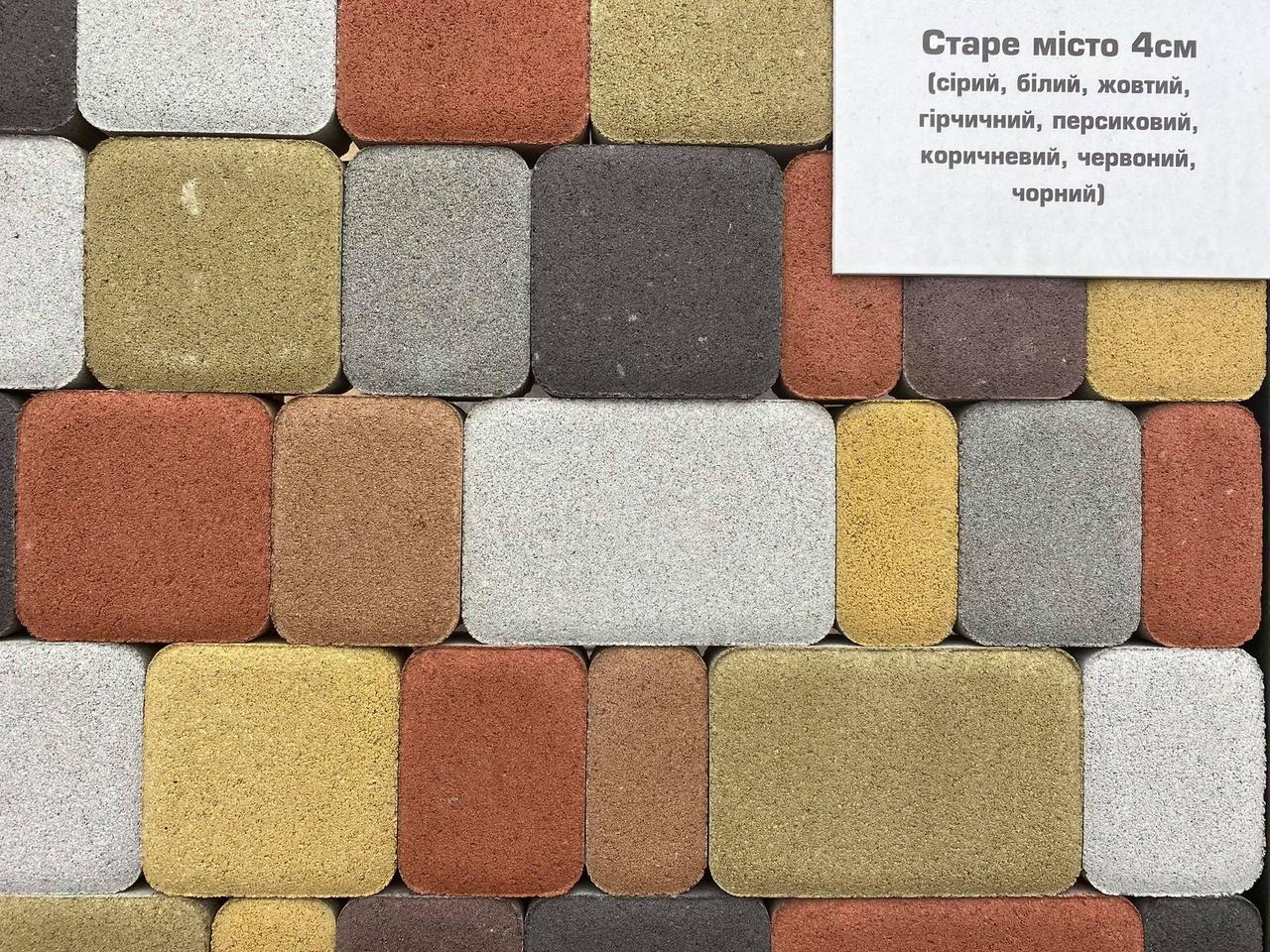 Старе місто жовтий, фото 1