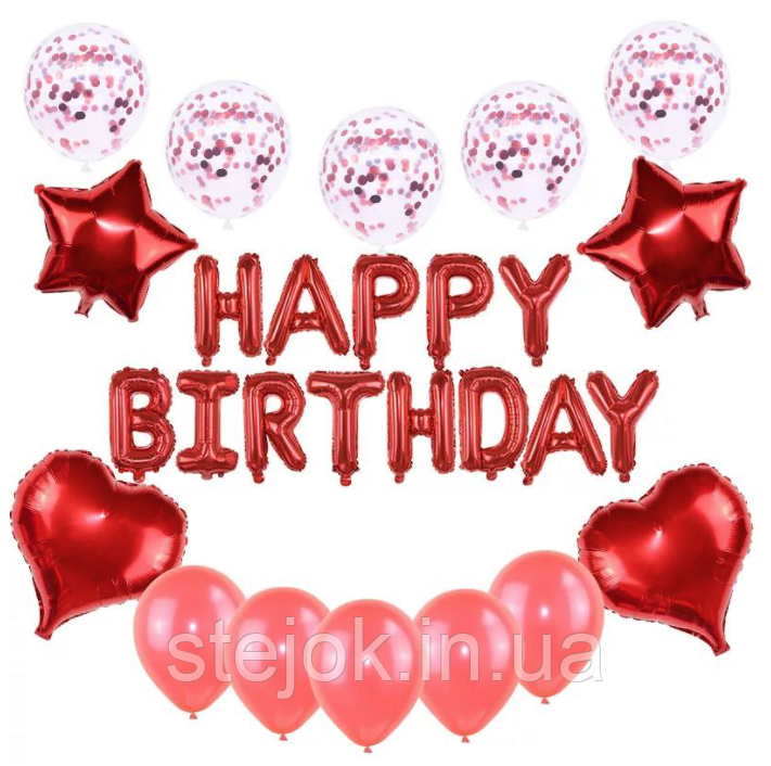 Набір куль happy Birthday в червоний колір, напис і 14 куль, фото 1