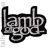 Нашивка с вышивкой LAMB OF GOD 2 лого фигурное