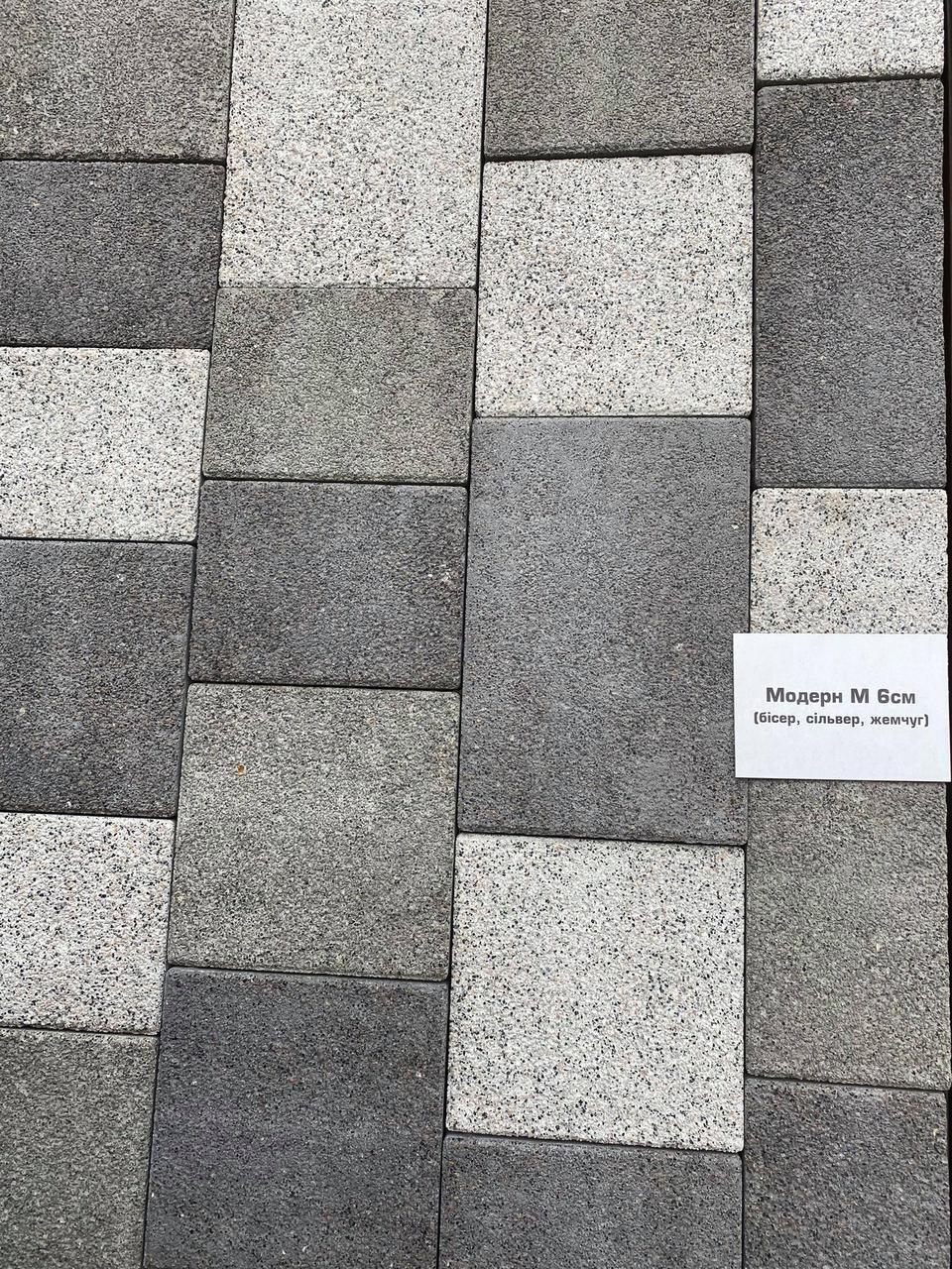 Модерн М жемчуг, фото 1