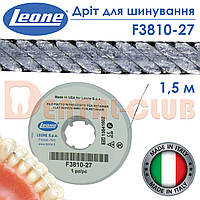 Дріт ортодонтичний Leone (Леоне) плоский тканий для шинування 1,5 м - F3810-27