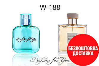 Жіночі парфуми Gabrielle 50 мл