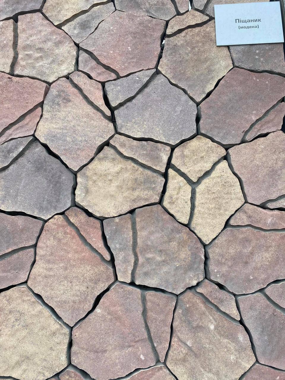 Піщаник модена, фото 1