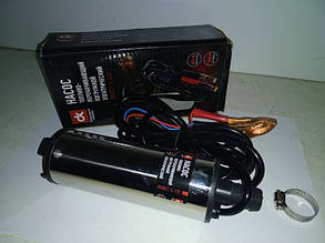 ДК Насос для перекачування палива заглибний, D=50 24 В