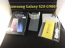 Захисне скло 3D full glue для Samsung Galaxy S20 G980F з ультрафіолетовим клеєм (повне проклеювання)